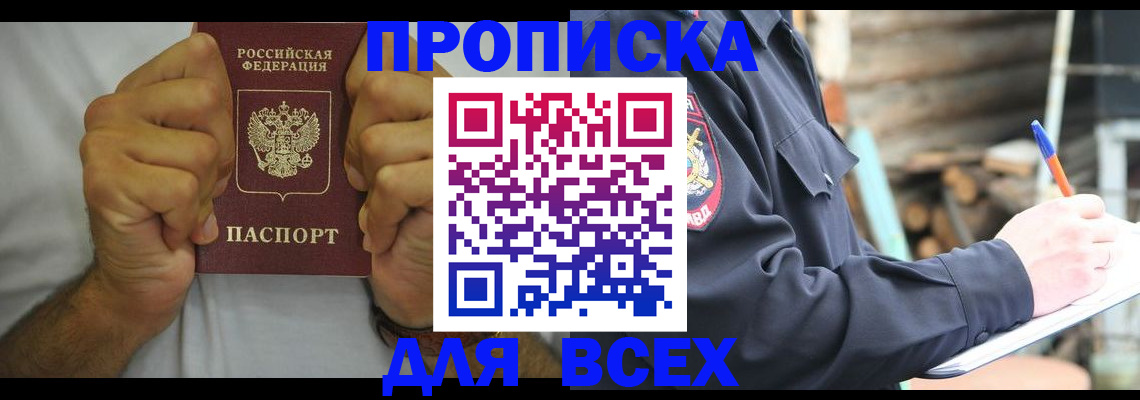 временная регистрация госуслуги в Арамили